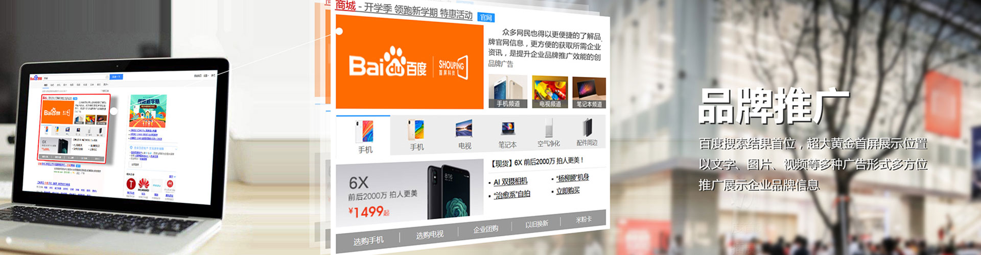 南丰sem代理