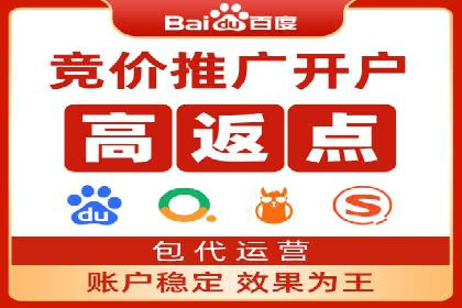 案例分享：SEM托管代运营助力业绩增长