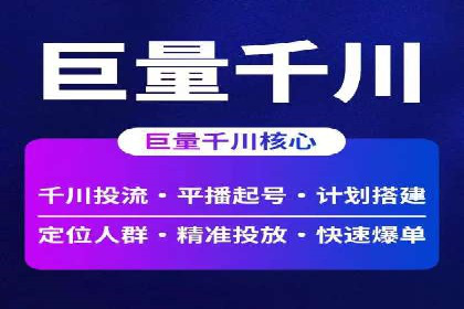百度广告推广投入与回报的惊人案例