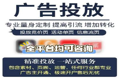 实战经验：信息流优化师如何提升广告点击率